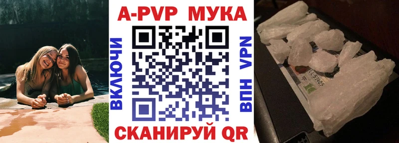 площадка как зайти  Радужный  А ПВП мука 
