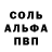 МЕТАМФЕТАМИН пудра Kirill Volc