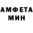 АМФЕТАМИН VHQ Apostol_So2