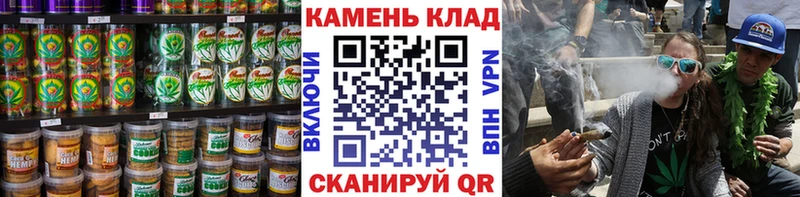 Canna-Cookies марихуана  Радужный 