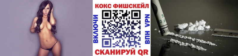КОКАИН VHQ блэк спрут вход Радужный