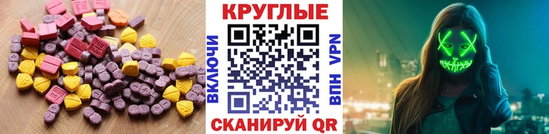 hydra вход  где найти   Радужный  Экстази Philipp Plein 