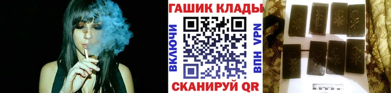ГАШ убойный Радужный