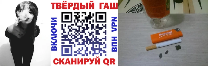 Гашиш хэш  Радужный 