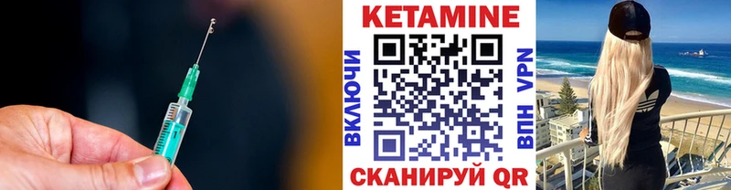 хочу наркоту  Радужный  ОМГ ОМГ сайт  Кетамин ketamine 