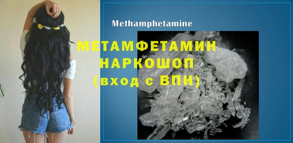 меф VHQ Армянск