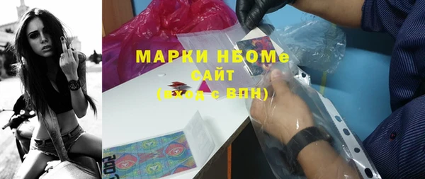 каннабис Арсеньев