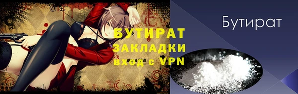 молекула духа Аркадак
