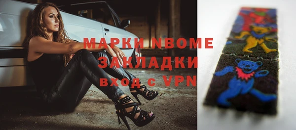 МДМА Балабаново