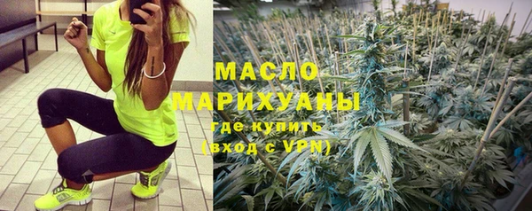 молекула духа Аркадак