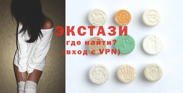 молекула духа Аркадак