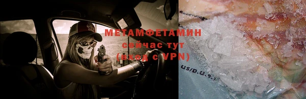 гашишное масло Баксан