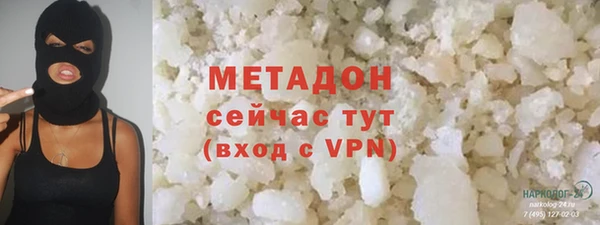 меф VHQ Армянск