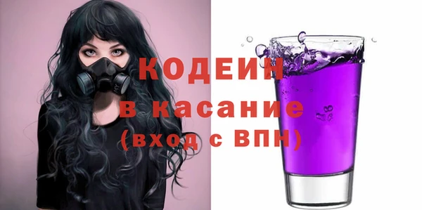 меф VHQ Армянск