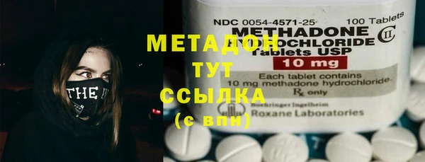 МДМА Балабаново