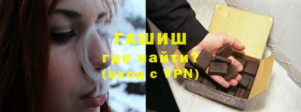 каннабис Арсеньев