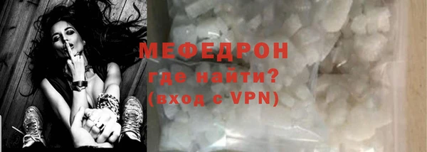 МДМА Балабаново