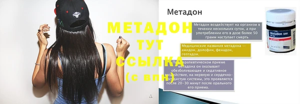 молекула духа Аркадак