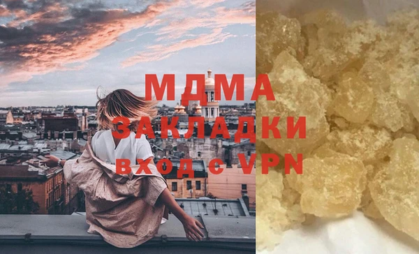 меф VHQ Армянск