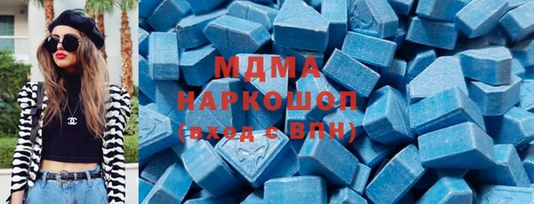 каннабис Арсеньев