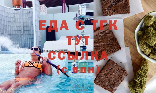 молекула духа Аркадак