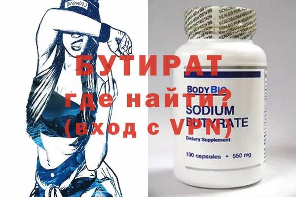 скорость Балахна