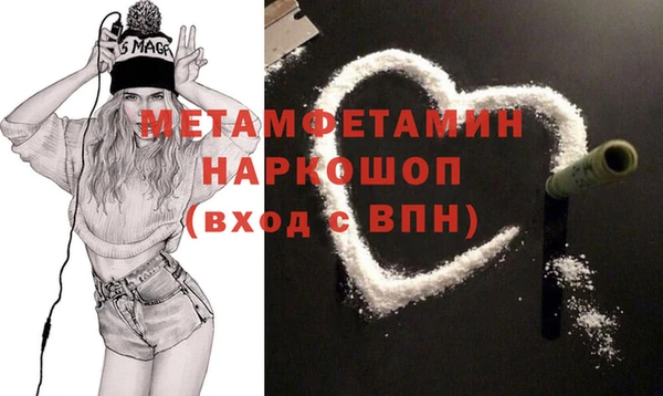 меф VHQ Армянск