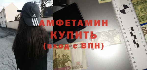 МДМА Балабаново
