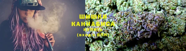 каннабис Арсеньев