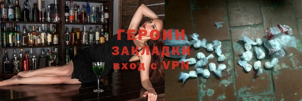 гашишное масло Баксан