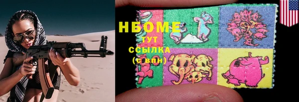 меф VHQ Армянск