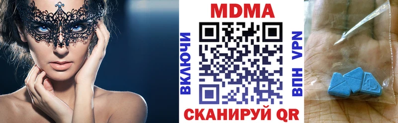 МДМА crystal  как найти наркотики  Радужный 