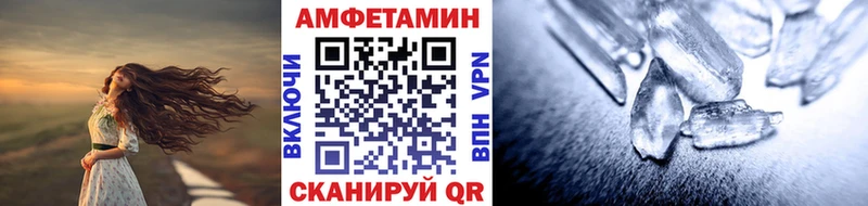 Первитин мет  цены   Радужный 