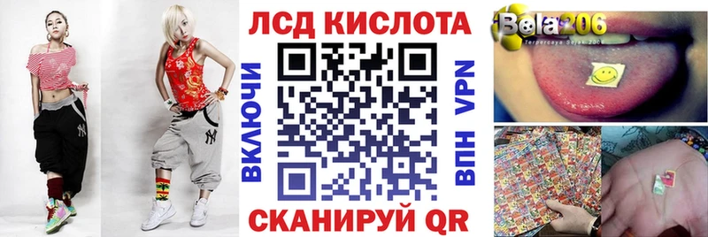 купить наркотики цена  kraken ССЫЛКА  Марки 25I-NBOMe 1500мкг  Радужный 