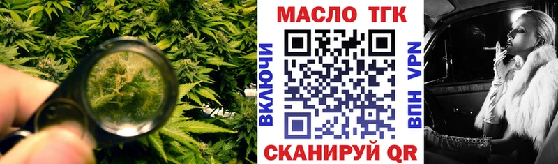 Дистиллят ТГК вейп с тгк hydra зеркало Радужный